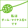 �����ࡦ�ޥ��ʥ�����